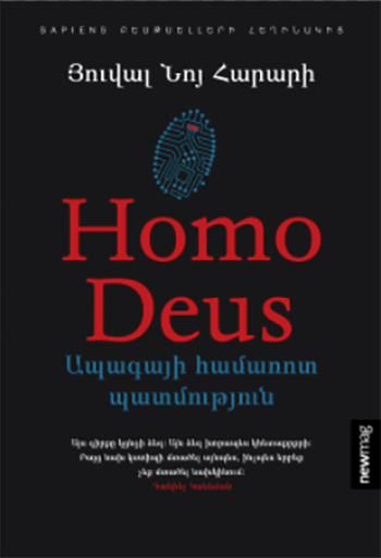 PDF) Homo Deus - Yuval Noah  Marcelo Fogaça 